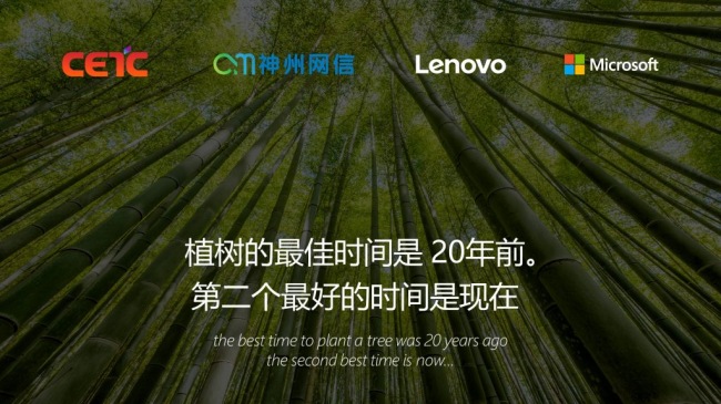 Официально представлена Windows 10 China Government Edition