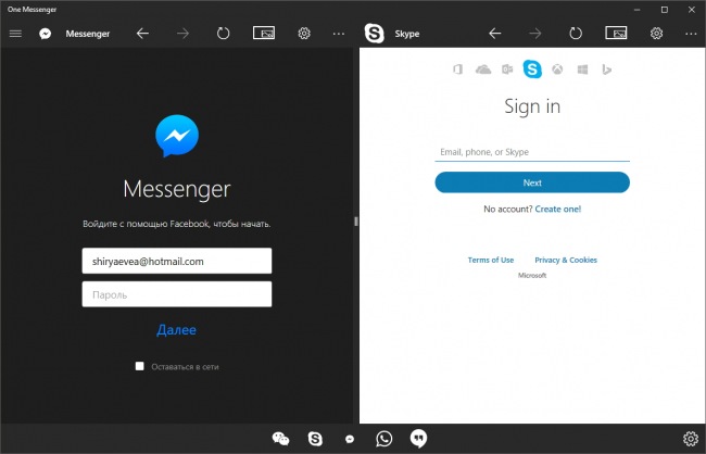 One Messenger — единый клиент для популярных мессенджеров