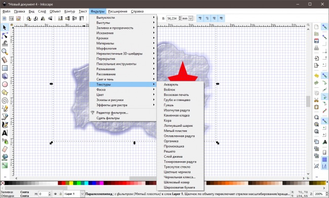 В Магазине Windows опубликован графический редактор Inkscape