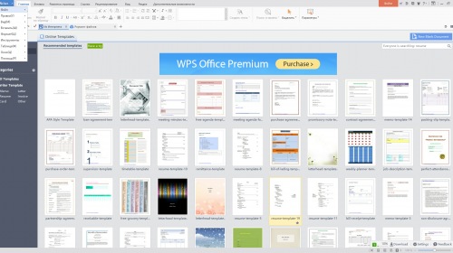 WPS Office 2016 Free — ещё один бесплатный пакет офисных приложений