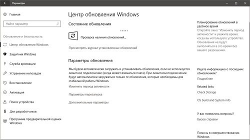 Microsoft случайно отправила новые сборки Windows 10 некоторым инсайдерам