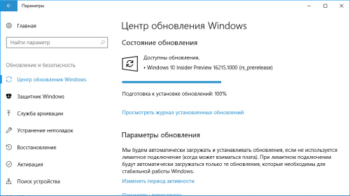   Windows 10 Insider Preview 16215    15222  