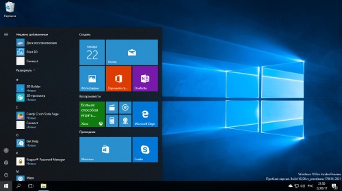 Исправления и известные неполадки Windows 10 Insider Preview 16226