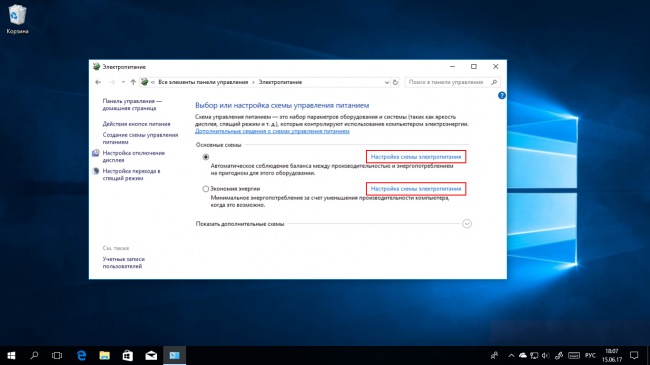 Как запретить временное отключение USB-порта в Windows 10?