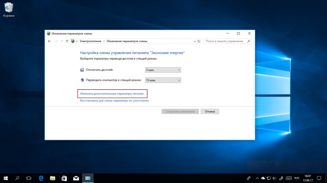 Как запретить временное отключение USB-порта в Windows 10?
