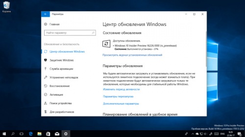 Windows 10 Insider Preview Build 16226      