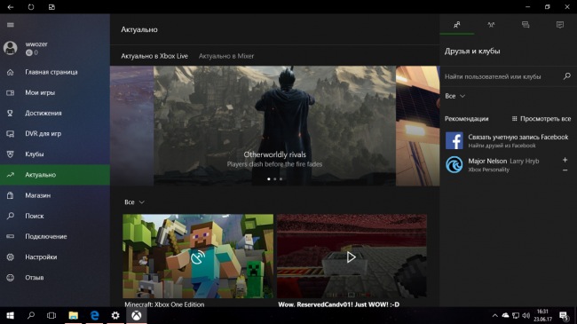  Fluent Design   -  Xbox