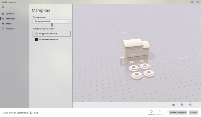 Print 3D         Windows 10