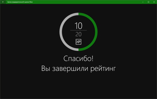 Microsoft      Xbox