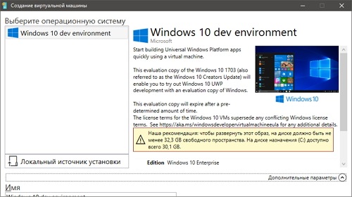  Hyper-V        Microsoft