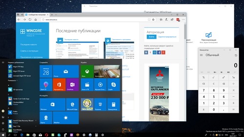  Windows 10 November Update      