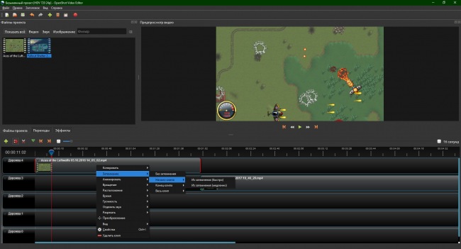 OpenShot Video Editor   -