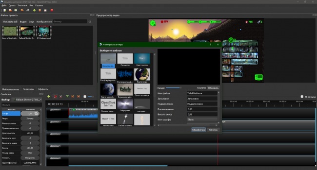 OpenShot Video Editor   -