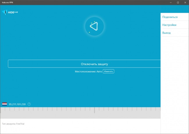  Windows 10   hide.me VPN