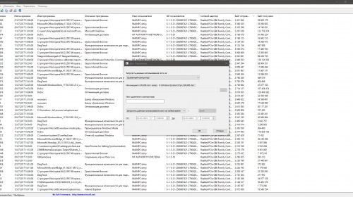 NetworkUsageView     