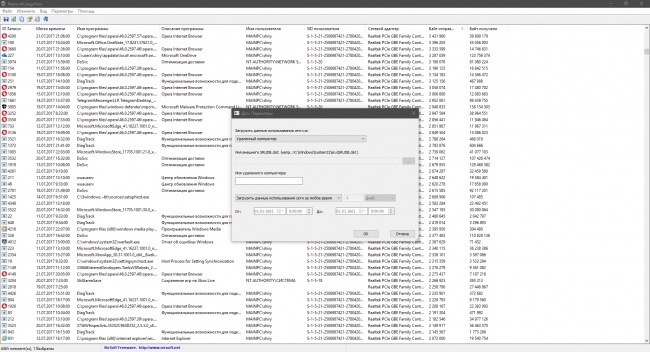 NetworkUsageView     