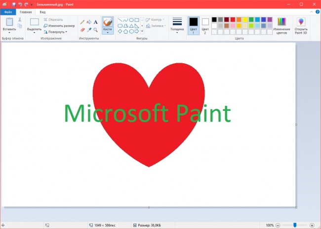 Microsoft Paint    Windows