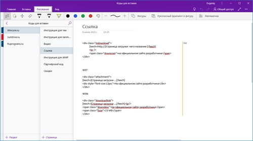  OneNote   