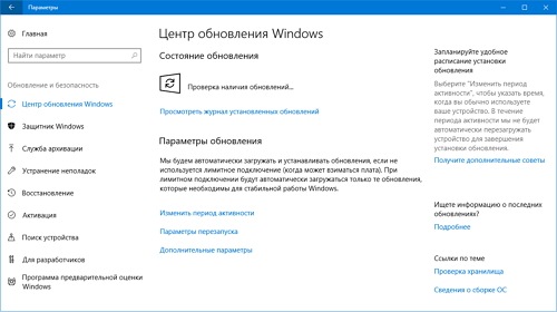Инсайдеры получили новые сборки Windows 10 для смартфонов и компьютеров