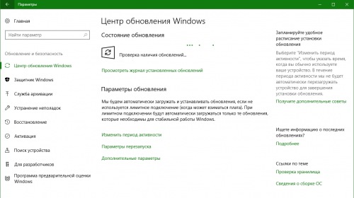     Windows 10 1607