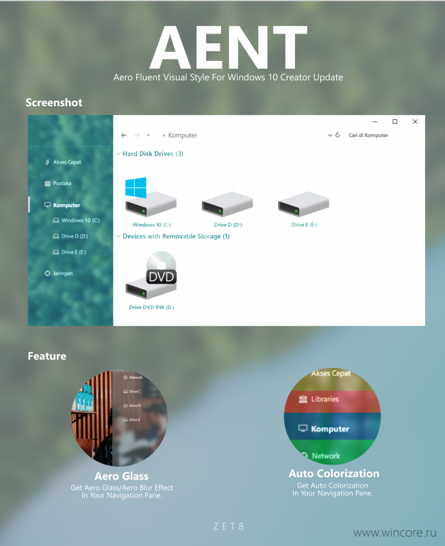 AENT      Fluent Design