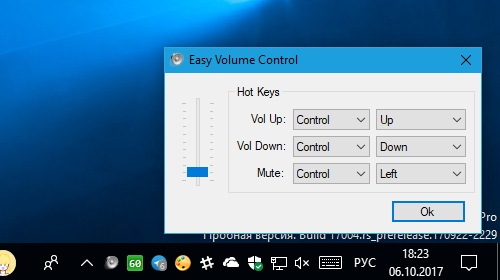 Easy Volume Control — управляем громкостью звука при помощи горячих клавиш