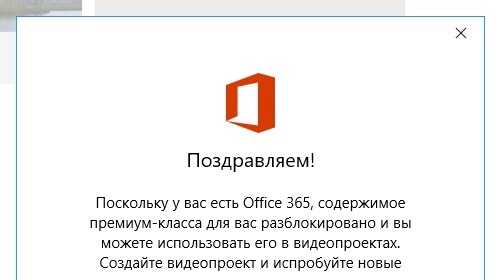 Microsoft    Story Remix    Office 365