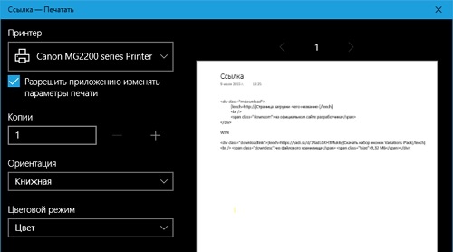  OneNote    