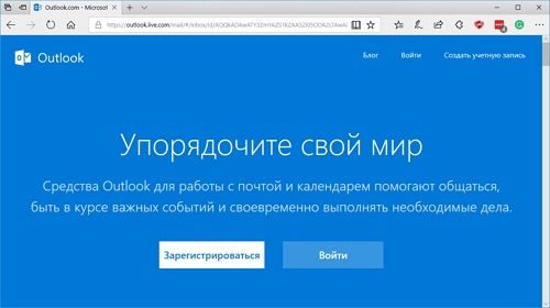 Outlook Premium    Office 365