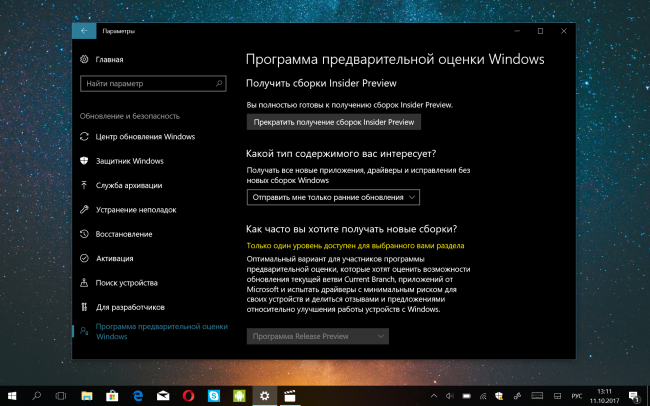 Windows Insider:  16299.15   Release Preview