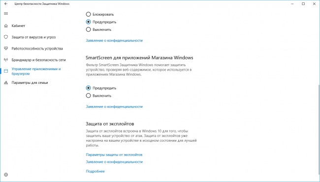  Windows 10   Fall Creators Update