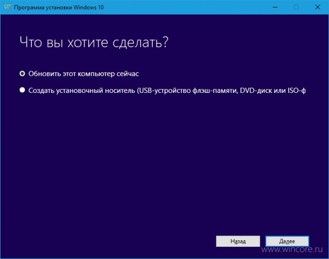   Windows 10 Fall Creators Update?