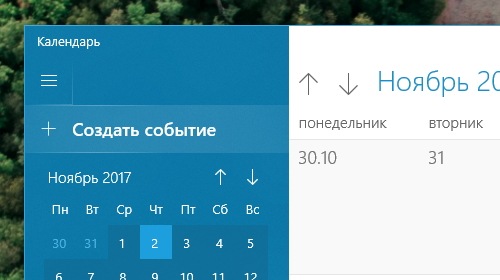    Outlook   Fluent Design