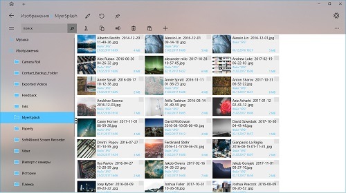 Fluent File Explorer      