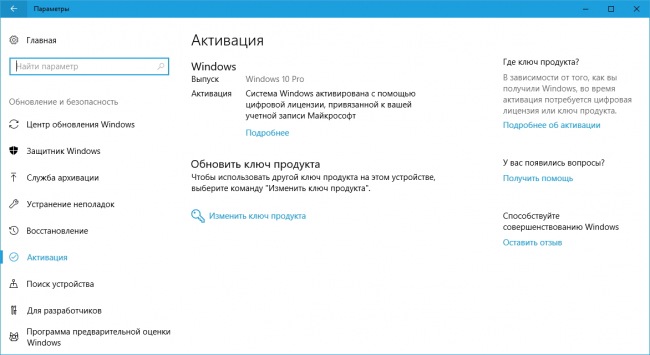 Windows 10     