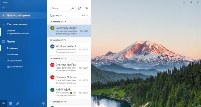    Outlook   Fluent Design