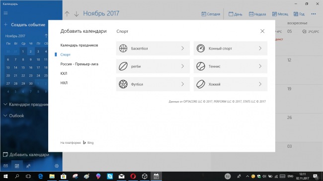    Outlook   Fluent Design