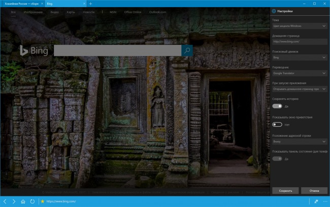 BlueSky Browser       Windows 10