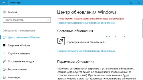 Microsoft продлила срок корпоративной поддержки Windows 10 1511