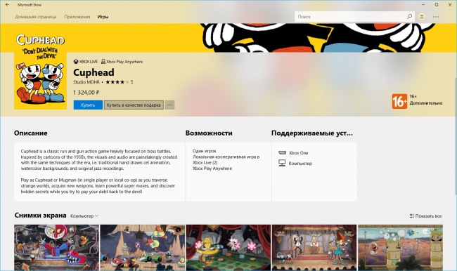  Microsoft Store    