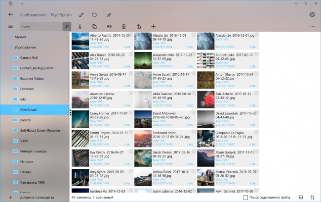 Fluent File Explorer — простейший файловый менеджер для планшетов