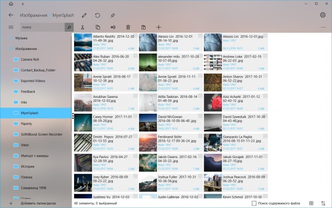 Fluent File Explorer      