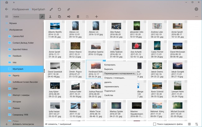 Fluent File Explorer      