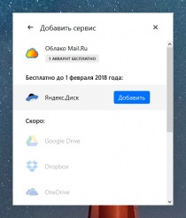 -      Mail.ru Group