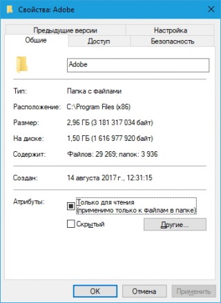 CompactGUI — легко сжимаем тяжёлые программы и игры