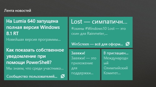 RSS Live Tiles      