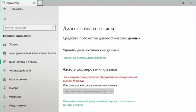 Windows 10        