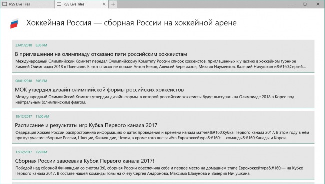 RSS Live Tiles      