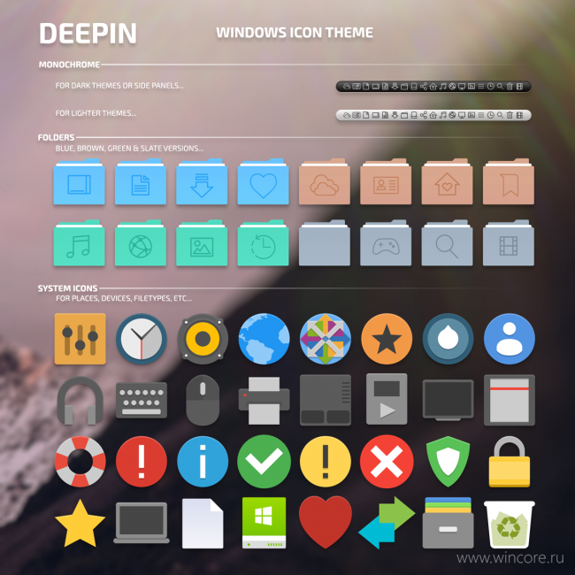 Deepin — плоские цветные иконки