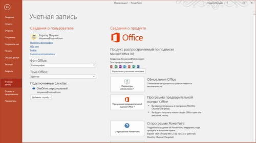 Office 2019     Windows 10